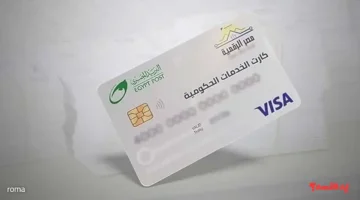 تفاصيل جديدة.. خطوات استخراج الكارت الموحد لأصحاب المعاشات 2025
